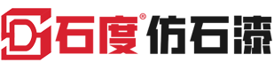 產(chǎn)品中心-石度仿石漆官網(wǎng)-仿石漆就是石度！